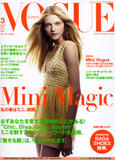 th_14622_VladaRoslyakova_VogueJP_Mar07_cover_phCraigMcDean_122_194lo.jpg
