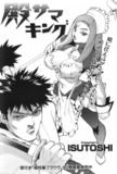 isutoshi hentai